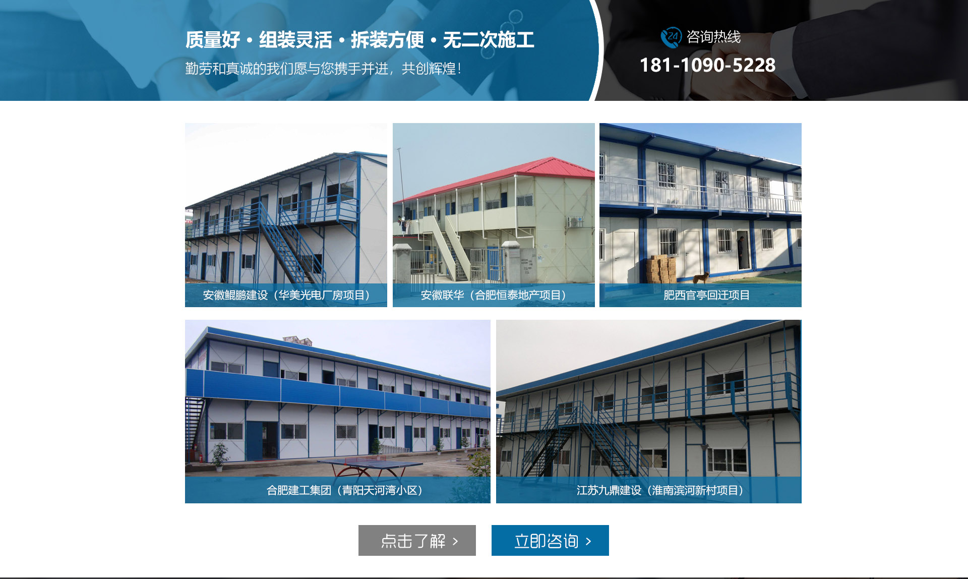 鋼結(jié)構(gòu)廠房的加固改造設(shè)計 鋼結(jié)構(gòu)廠房的加固改造設(shè)計